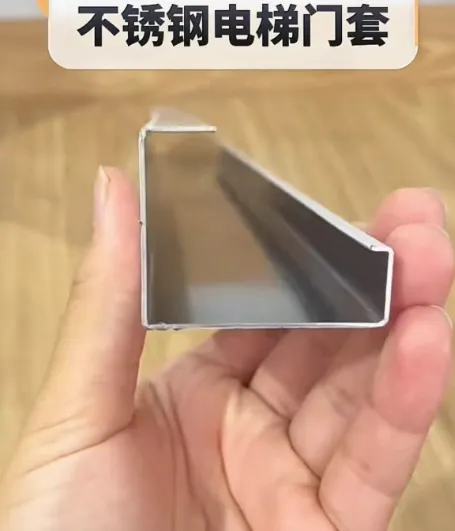 Elevator small door sleeve profile cold bending equipment