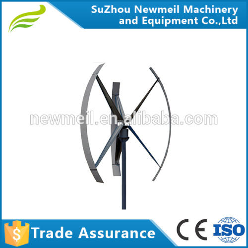 1KW 2KW 3KW 5KW vertical wind generators for home use with competitive price