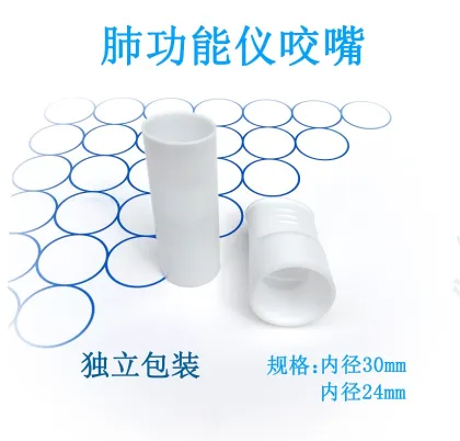 Disposable lung function instrument bite