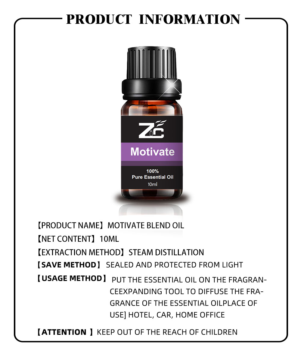 Motivate Blended Essential Oils Natural Blend Oil OEM/ODM