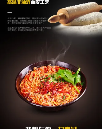 Delicious Sichuan Spicy Flavor Beef Instant Noodle