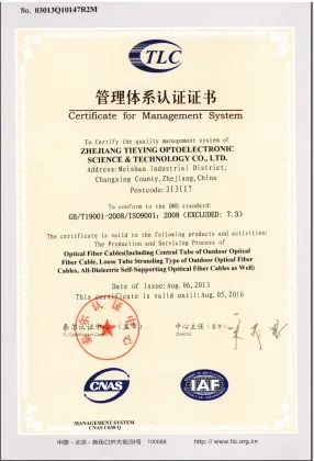 GYTC8A optical fiber cable Figure 8 self-support optical fiber cables