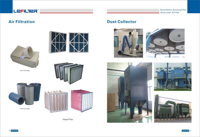 Air filter dust collector Air filter dust collector
