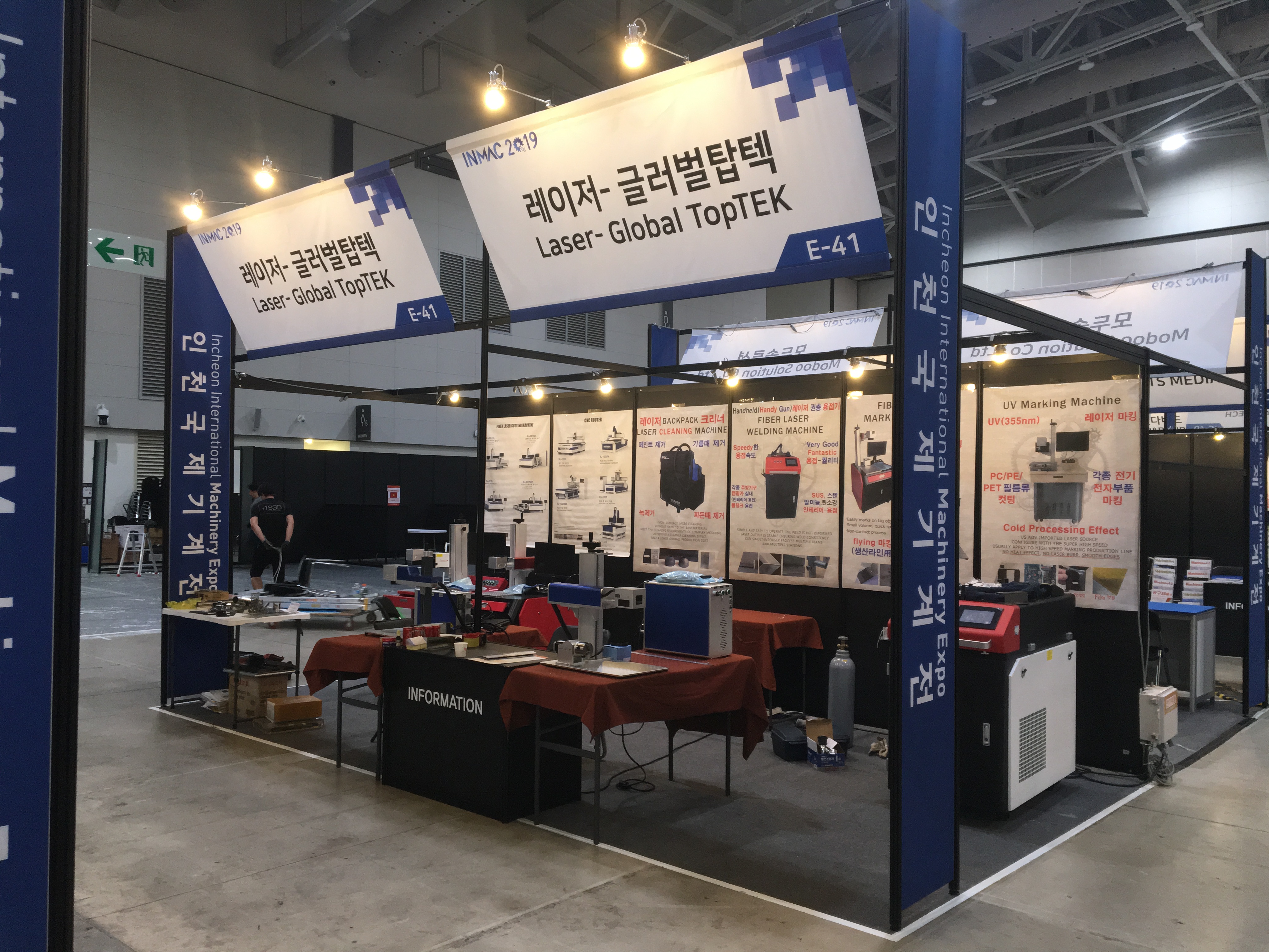 INMAC 2019- EXPO VMADE