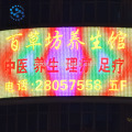 FULL color christmas decoration led pixel light