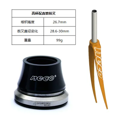 H373 Integrated Threadless Fork Tube Alloy Bicycle Headset for Neco