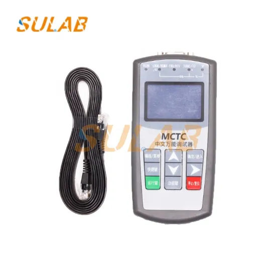 Monarch Elevator Service Tool MDKE3 & MDKE9: Chinese Version