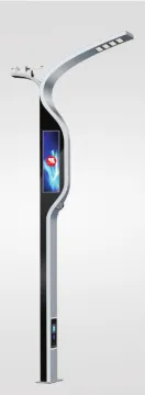 Ip67 Smart All-in-One Solar LED Street Light