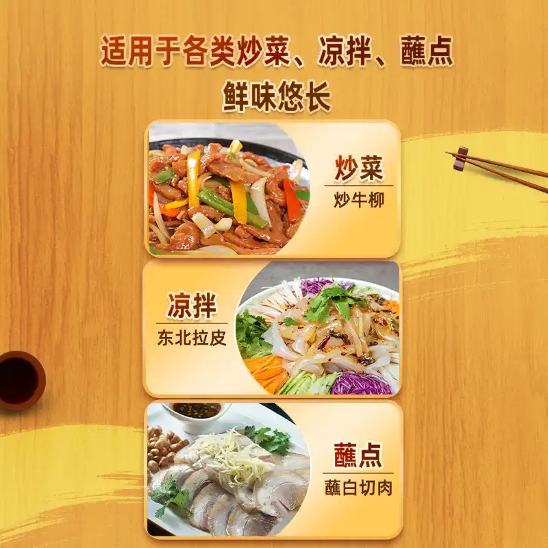LKK fresh flavor light soy sauces