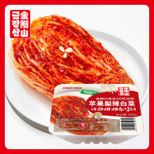 Spicy Chinese cabbage in box