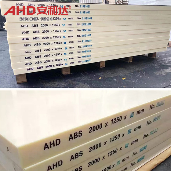 ABS Solid Board for Vacuum Forming beige abs sheet