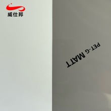 Film decorativo Petg per mobili
