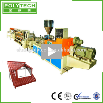 High Performance PVC Glazed Roof Tile Extrusion Machine for sale