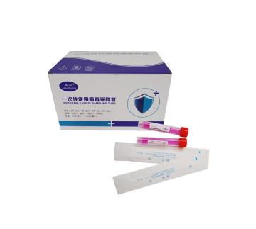 Dna Collection Tube
