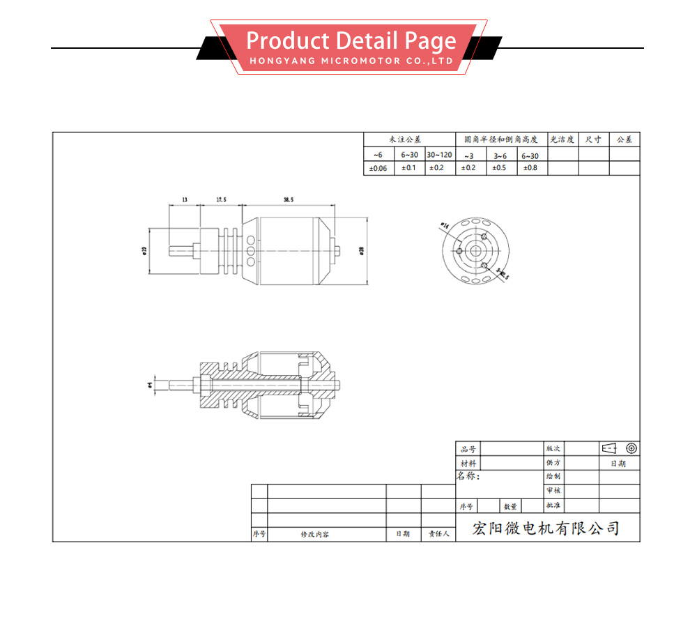 28mm Brushless Outrunner Motor-x