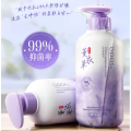 Custom PVC Shrink Labels for Innerwear Laundry Bottles