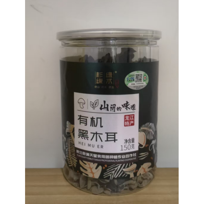 150g de Fungo Preto Seco