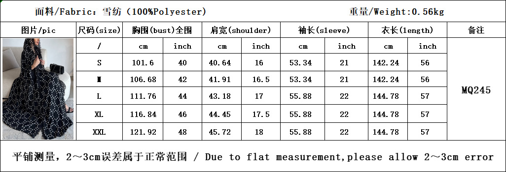 MQ245 (2)