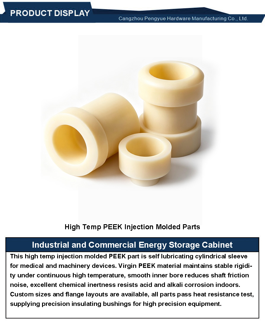 High Temp PEEK Injection Molded Parts3