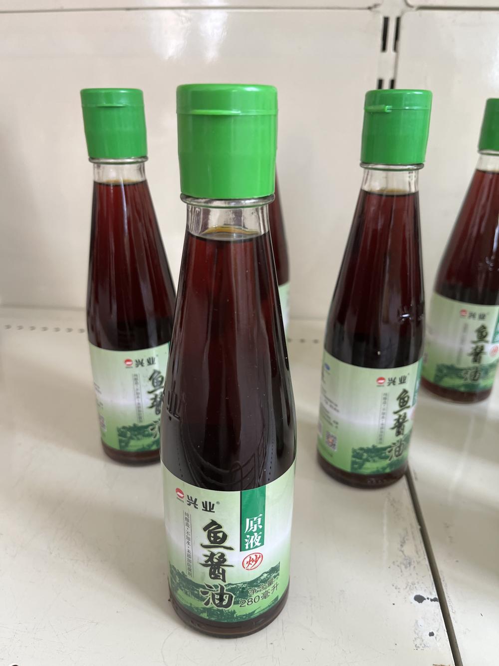 Fish Sauce