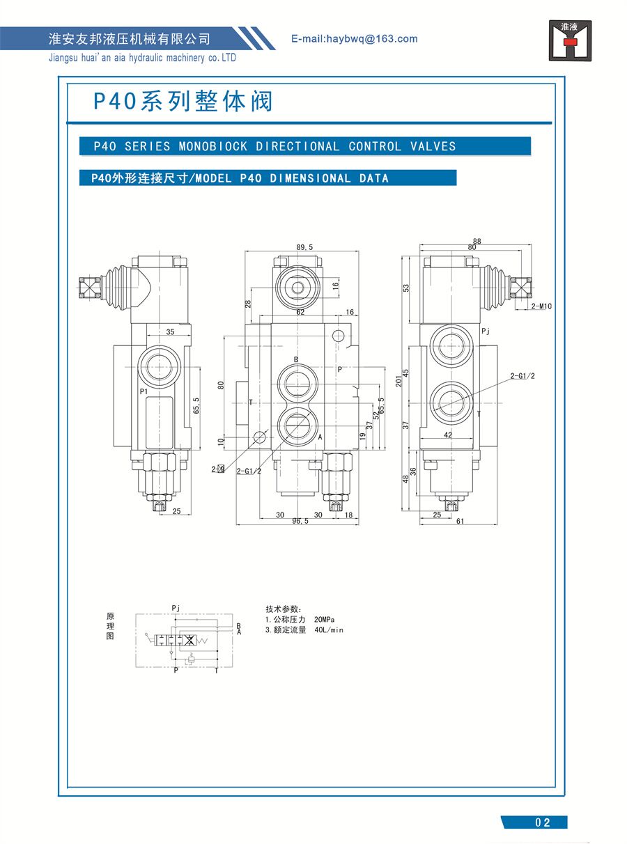 Hydraulic two-way valve