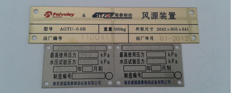 Electronic Dot Peen Marking Machine For Sale