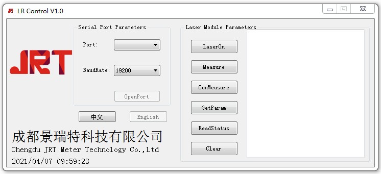 JRT 200m Laser Distance Sensor test software 2021 updating