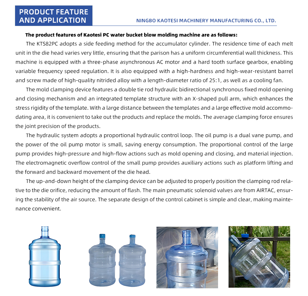 18-PC-Water-Bucket-Blow-Molding-Machine_04