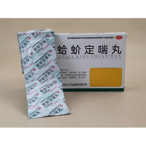 Pastillas Gejie Dingchuan Pastillas de agua y miel