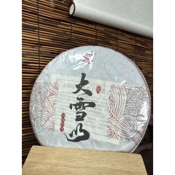 Kue Teh Pu-erh Matang Daxueshan Ketinggian Tinggi, Bahan Baku 9 Tahun, Dipres 2025