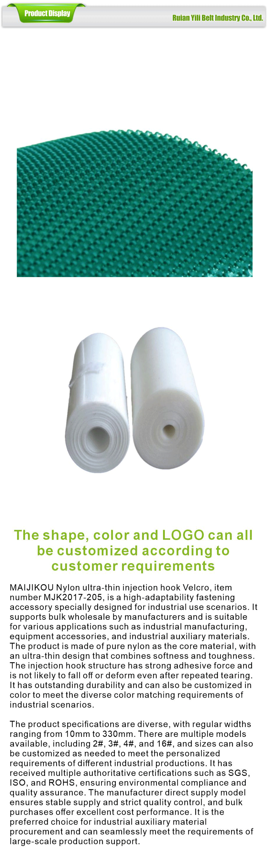 Nylon Shoot Out Hook Velcro Tape