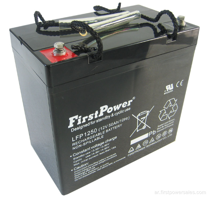 التطبيقات التجارية الاحتياطي دورة عميقة Battery12V50AH