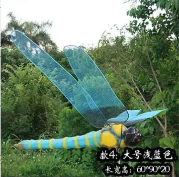 Simulation Dragonfly B Lights