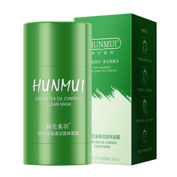 Hunmu Collagen Green Tea Clay Mask: Moisturizing and Oil Controlling Sheet for Face