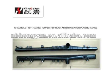 Auto Radiator Plastic tank for Chevrolet Optra 2007, Upper plastic tank for Auto radiator