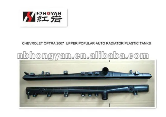 Auto Radiator Plastic tank for Chevrolet Optra 2007, Upper plastic tank for Auto radiator