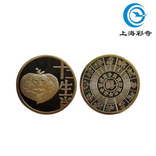 Moneda conmemorativa de segunda ronda del Año del Mono