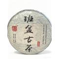 Bánh Cổ Thụ Nguyên Phổ Nhĩ 200g | Năng lượng trà mạnh, hương mật ong, khả năng chống lão hóa tuyệt vời