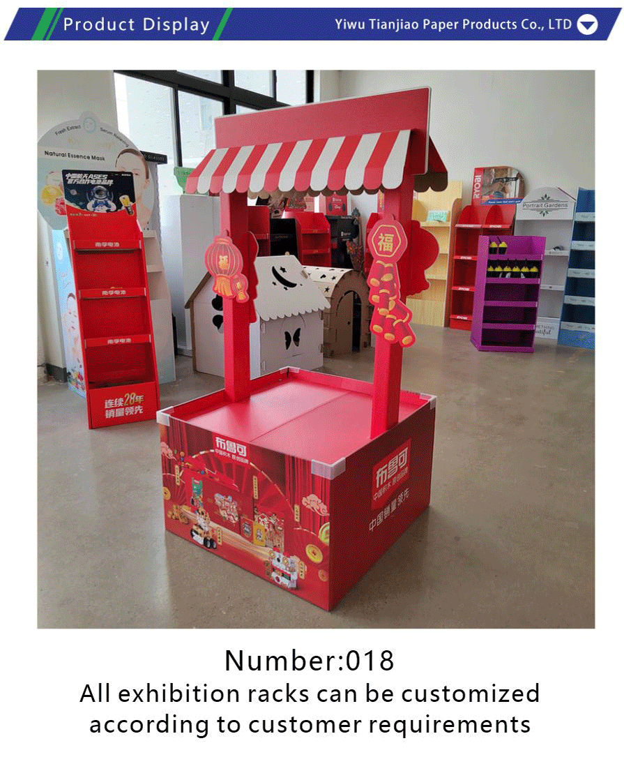 3P board display stand-xiangqing1-TJ036