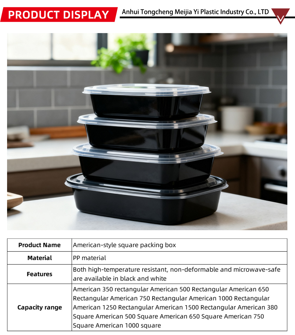 Disposable packaging box-MJY1-5-X