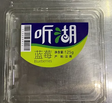 Good Quality Customized Barcode Sticker Label