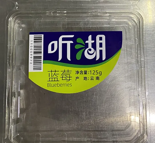 High Quality Thermal Printer Paper Roll