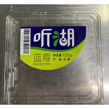 Good Quality Customized Barcode Sticker Label