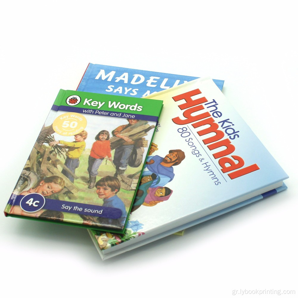 Εκτύπωση παιδιών αγγλικό βιβλίο χαρτοφυλακίου