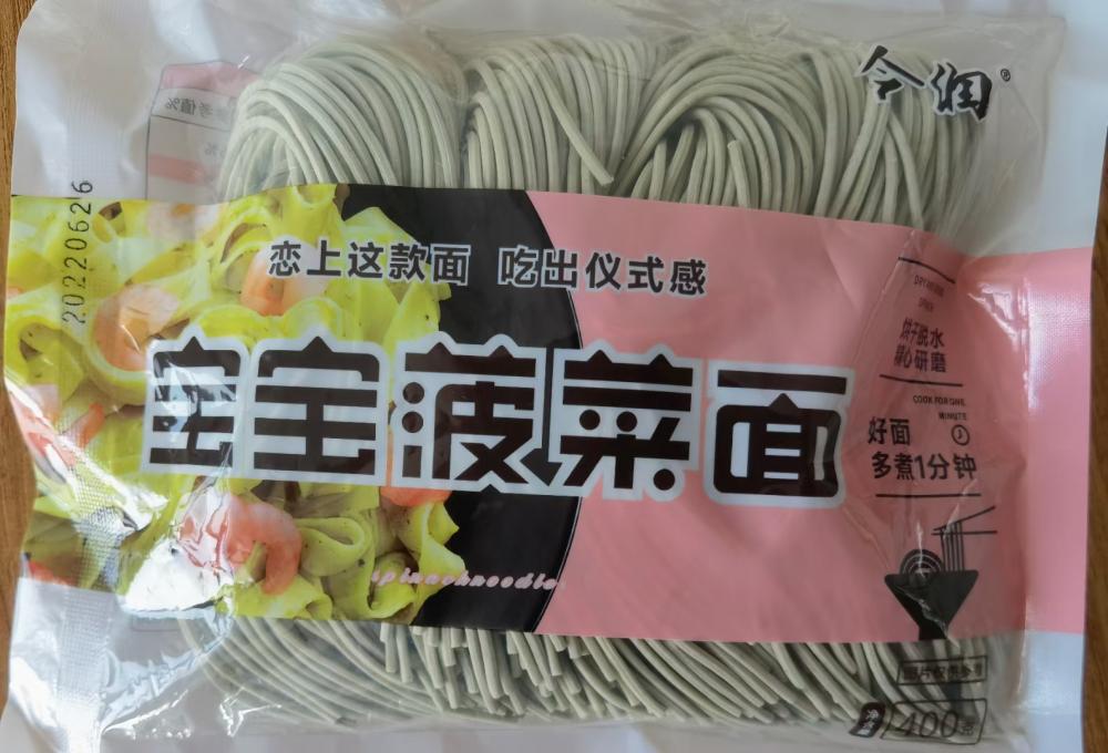 Noodle for Babies and Toddlers