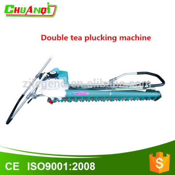 two person operated tea-leaf picker tea plucking machine