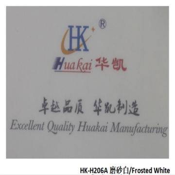 HK-H206A frosted white-Color PVB Film