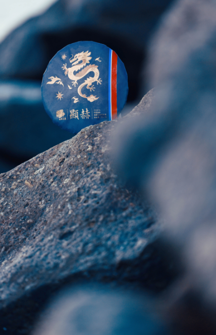 2024 Xianhe Collection Grade