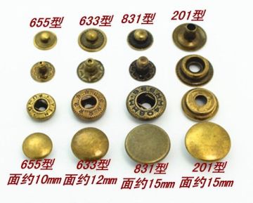 Metal brass snap button