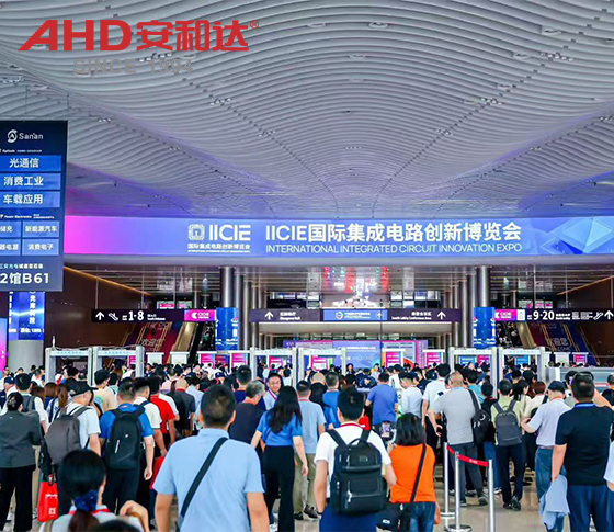 IICIE 2026 SHENZHEN World Exhibition Center